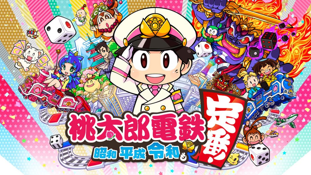 momotarou_0-1024x576.jpg